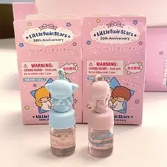 リトルツインスターズ 50周年 キーホルダー　キキララ香水　２つセット