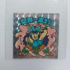 もちつもたれつ様 リクエスト 2点 まとめ商品