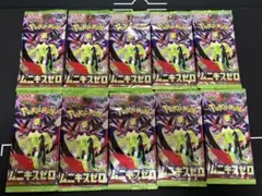 ムニキスゼロ　10パック