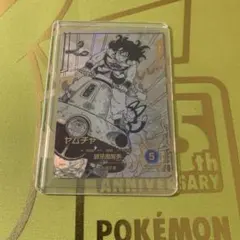 ドラゴンボールスーパーダイバーズ アドバンスパック カード ヤムチャ