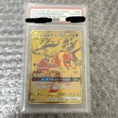 2026年最新】リザードンur psa10の人気アイテム - メルカリ