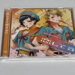 2026年最新】honeyworks lip×lip cdの人気アイテム - メルカリ