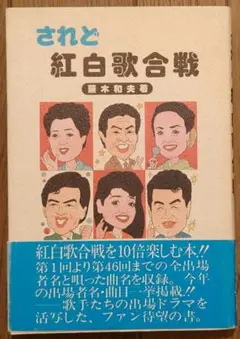 Item thumbnail for item f7d8d59a-2599-4b96-b05d-8f44ebe8fa50