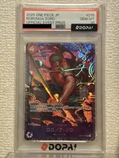 ノ*ん様 ロロノア ゾロ OP21-015 psa10 - メルカリ
