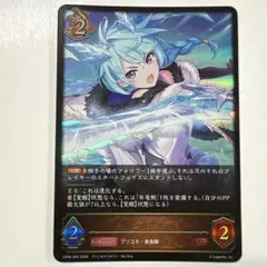 ウィクロス 聖天姫 エクシア コングラ WIXOSS - メルカリ
