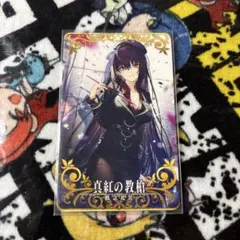 英霊華像 浅上藤乃 FGOアーケード カード フェイタル 概念礼装 - メルカリ