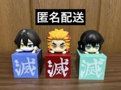 2025年最新】ひっかけフィギュア 無一郎の人気アイテム - メルカリ