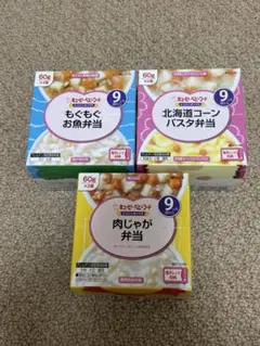 キューピー ベビーフード にこにこボックス 9ヶ月頃から 3点セット