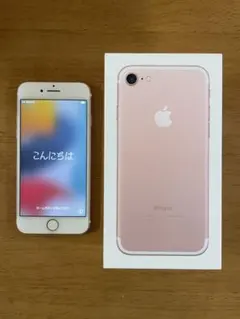 iPhone 7 本体 ローズゴールド128GB バッテリー最大容量77% - メルカリ
