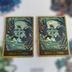 ONE PIECE マルコ　金ドン　ドン！カード