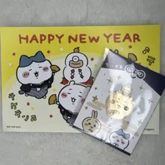 ちいかわランド 2026年招福クリップ お正月カード ちいかわ ノベルティ