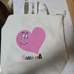 BARBAPAPAバックのサムネイル