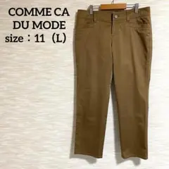 （A1106）COMME CA DU MODE クロップド パンツ テーパード