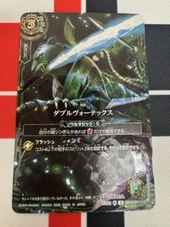 バトスピ 創世の鼓動 ダブルヴォーテックス シク パラレル バトルスピリッツ 創世の鼓動 ダブルヴォーテックス シークレット