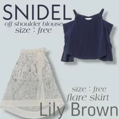 snidel 長袖ブラウス