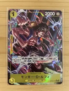 2026年最新】モンキー・D・ルフィ OP10-111 パラレルの人気アイテム
