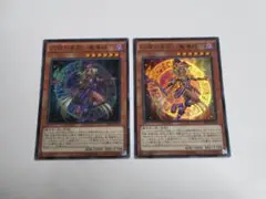 VJMP　幻想の見習い魔導師　ウルトラ　2枚　※ 即発送b