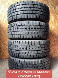 225/55r17 サマータイヤ