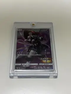 アーマードミュウツー 　365/SM-P ミュウツーの逆襲