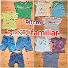 みやしたん@評価600記念セール中❗️様 リクエスト 2点 まとめ商品