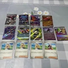 ポケモンカード 13枚セット ホロ・ウルトラレア