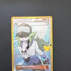 ポケモンカード N 153/103 30周年 復刻カード