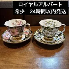 2026年最新】プロヴィンシャルフラワーの人気アイテム - メルカリ