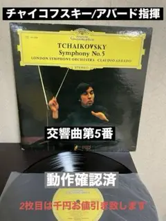 チャイコフスキー　交響曲　第１番　指揮者用大型スコア　KALMUS Tchaikovsky検索結果一覧 | ヤマハの楽譜通販サイト Sheet Music