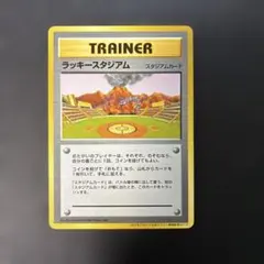 ポケモンカードゲーム　ラッキースタジアム　ルギア 関東・東京 旧裏　PSA9 ポケモンカードゲーム ルギア 旧裏 Neo PSA9｜Yahoo!フリマ（旧PayPay