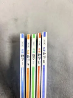 2026年最新】高校教科書セットの人気アイテム - メルカリ