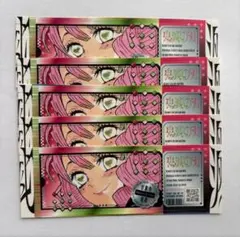 最強ジャンプ9月号　付録　チケット風ステッカー 鬼滅の刃 甘露寺蜜璃 5枚