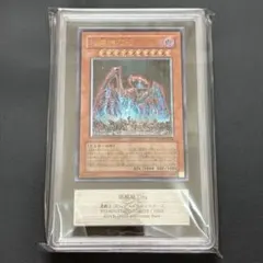 遊戯王 幽獄の時計塔 レリーフ アルティメットレアARS9 - メルカリ