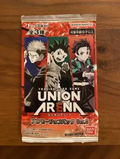 ジャンフェス2026 配布物 ユニアリ スペシャルプロモーションパック