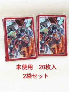 KONAMI 遊戯王カードスリーブ 20枚入 2袋セット