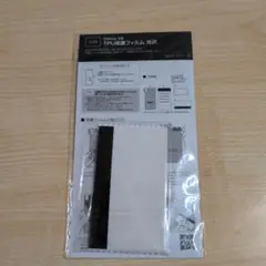 Galaxy TPU保護フィルム