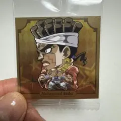 ジョジョの奇妙な冒険　シールウエハース　モハメド・アブドゥル　R