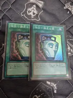 ゲートボール 遊戯王OCG デュエルモンスターズ