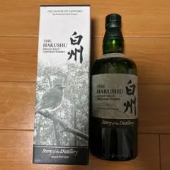 サントリー 白州 2025 EDITION シングルモルト - メルカリ
