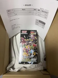 ポケモンカード シャイニートレジャーex シュリンク付き【ポケセン購入