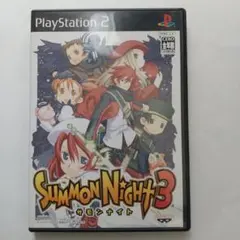 サモンナイト3