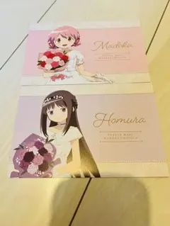 魔法少女まどか☆マギカ　ポストカード　鹿目まどか　暁美ほむら　花びらワンピース