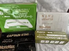 MonoMax BE-PAL モノマックス ビーパル まとめ売り 雑誌付録