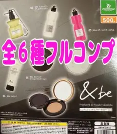 &beミニチュアフィギュアキーホルダー　vol.2 ガチャ