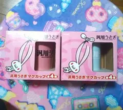 KOGYARU セラミックボトルストロー付き 2本セット - メルカリ