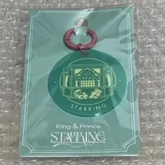 キンプリ POPUP STARRING アクリルキーホルダー 北海道