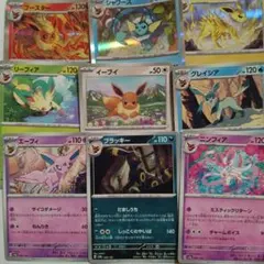 イーブイ　ブイズ　まとめ売り　テラスタルフェス