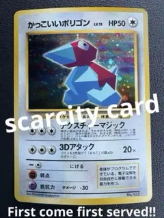 2026年最新】かっこいいポリゴンの人気アイテム - メルカリ
