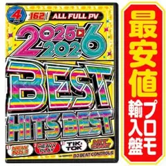 【洋楽 Mix DVD】2025〜2026 Best Hits K-POP