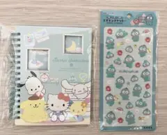 【サンリオ】サンリオシール帳・ハンギョドンシール 2点セット