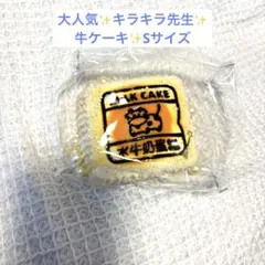 みー様 リクエスト 2点 まとめ商品